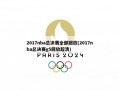 2017nba总决赛全部回放(2017nba总决赛g5回放超清)