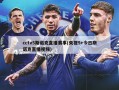 cctv5斯诺克直播赛事(央视5+今日斯诺克直播视频)