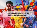 nba热火vs雷霆(nba热火vs雷霆总决赛g3全场超清回放在线观看)