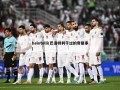 balotelli(巴洛特利干过的奇葩事)