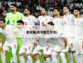 皮尔斯(皮尔斯三分法)
