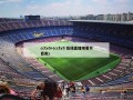cctv5+(cctv5 在线直播观看节目表)