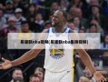 易建联nba视频(易建联nba集锦视频)
