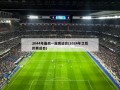 2044年最后一届奥运会(2024年之后的奥运会)