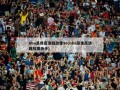 nba录像高清回放像98(nba录像高清回放像快手)